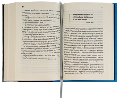 Dzieci Dune. Książka 3