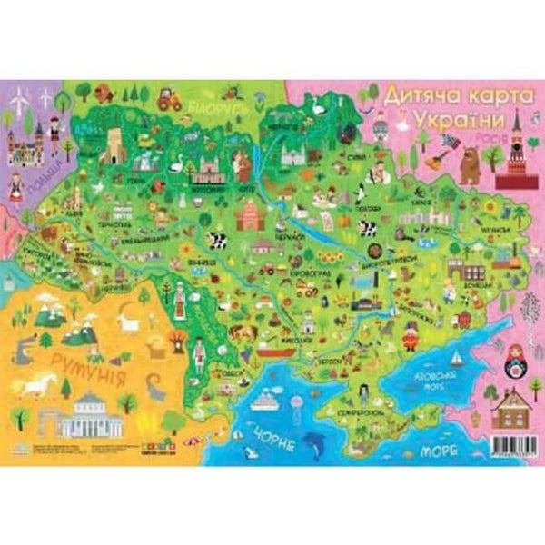 Children's MAP OF UKRAINE A2