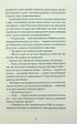 Діва, матір і третя