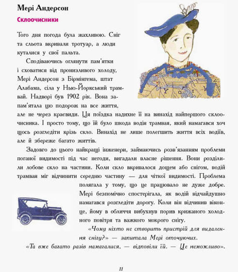 Dziewczyny myślą o wszystkim na świecie