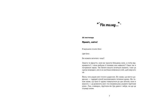 Dziewczyna w Internecie