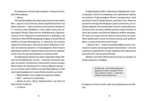 Dziewczyna w Internecie