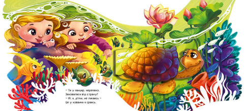 Wonder Zoo (nakład wyczerpany)