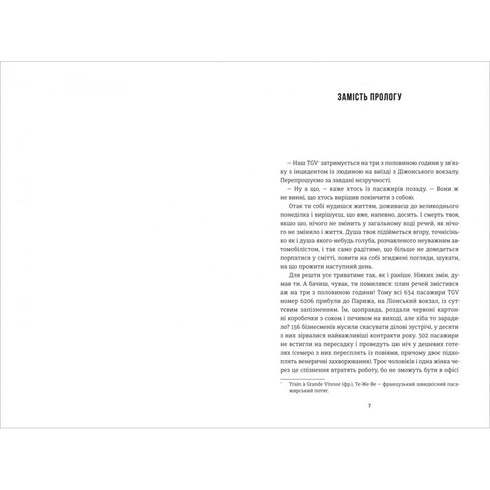 Dobre wieści znad Morza Aralskiego