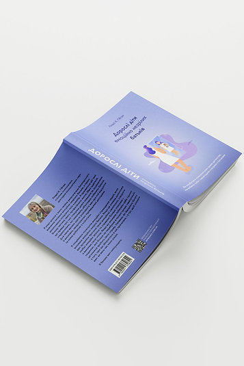 Dorosłe dzieci niedojrzałych emocjonalnie rodziców