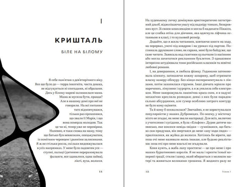 Dotsia (3rd ed.)