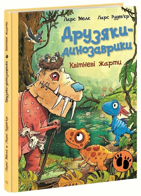 Przyjaciele-dinozaury. Kwieciste żarty