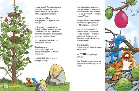 Przyjaciele-dinozaury. Kwieciste żarty