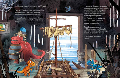 Przyjaciele dinozaurów. Olbrzymia kałamarnica