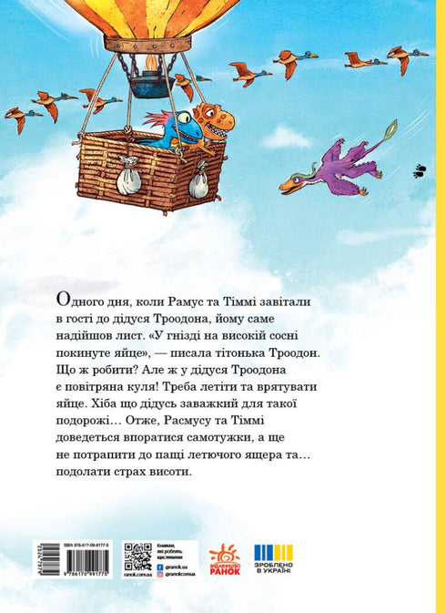 Dinozaury-przyjaciele. Lot balonem