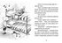Judy Moody: Book Quiz. Book 15