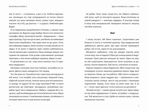 FORTNITE Bitwa królewska. Książka 2