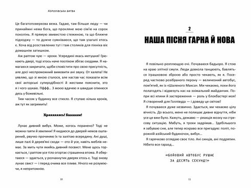 FORTNITE Bitwa królewska. Książka 1