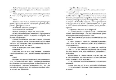 Francesca. Władczyni odznaki oficerskiej