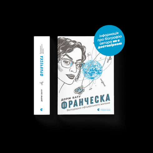 Francesca. Władczyni odznaki oficerskiej