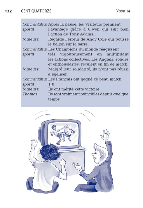 French in 4 Weeks. Intensive French Language Course with Electronic Audio Supplement