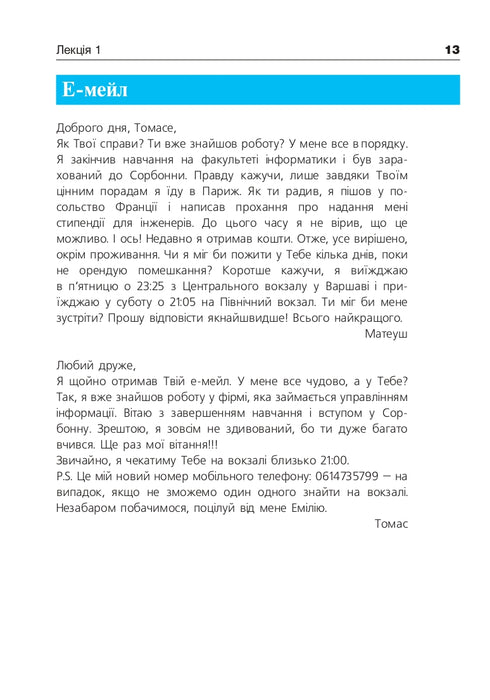 French in 4 Weeks. Level 2. Intensive French Language Course with Electronic Audio Supplement