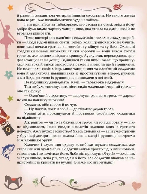 Hansa Christiana Andersena. Opowieści