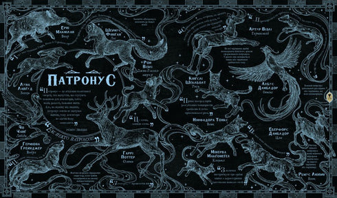 Harry Potter. The Wizarding Almanac