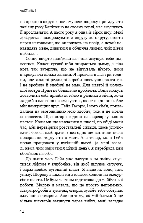 igrzyska głodowe Książka 2. Płomień jest zajęty