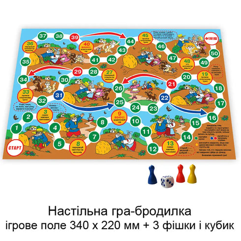 Gra-przechadzka Rzepka - 4820121181886