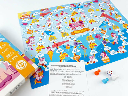 Supergra-chodzik „Koloraj” - 9786176341376