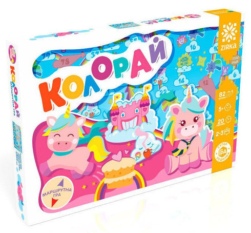 Supergra-chodzik „Koloraj” - 9786176341376