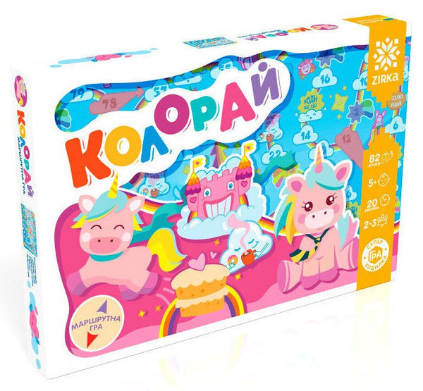 Super game-walker "Colorai" - 9786176341376