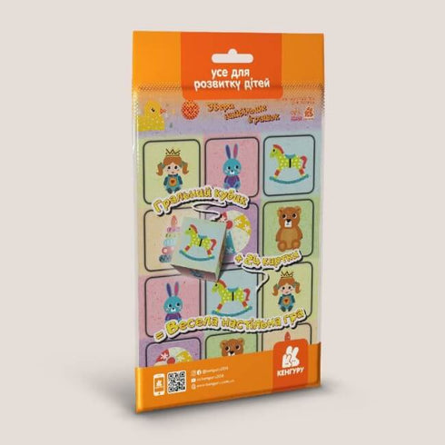 Gra na drodze. Zbierz jak najwięcej zabawek