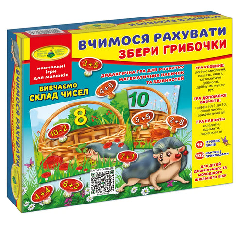 Gra Uczymy się liczyć. Zbierz grzybki - 4820121182630