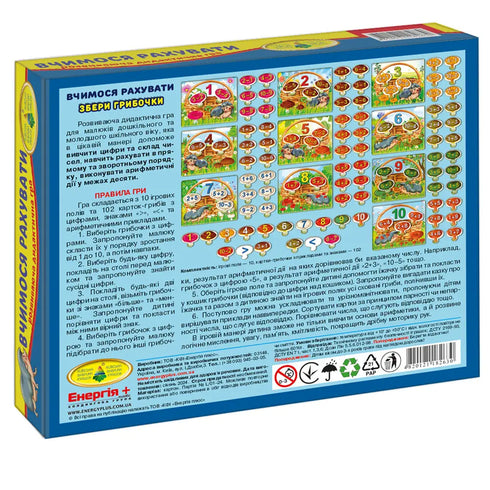 Gra Uczymy się liczyć. Zbierz grzybki - 4820121182630