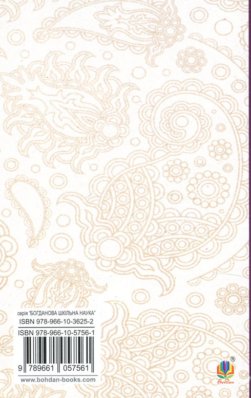 Hrabia Monte Christo. Tom 2