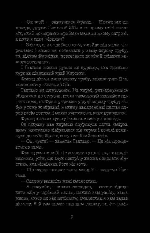 Hrabia Monte Christo. Tom 2