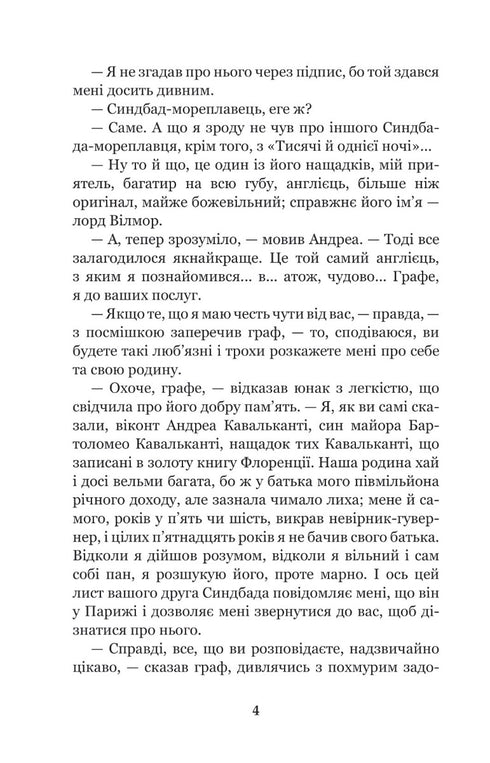 The Count of Monte Cristo. Volume 3