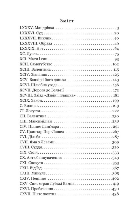 Hrabia Monte Christo. Tom 4