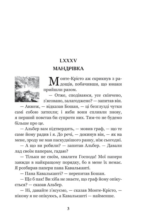 Hrabia Monte Christo. Tom 4