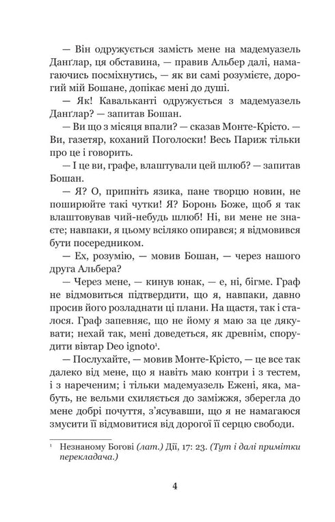 Hrabia Monte Christo. Tom 4