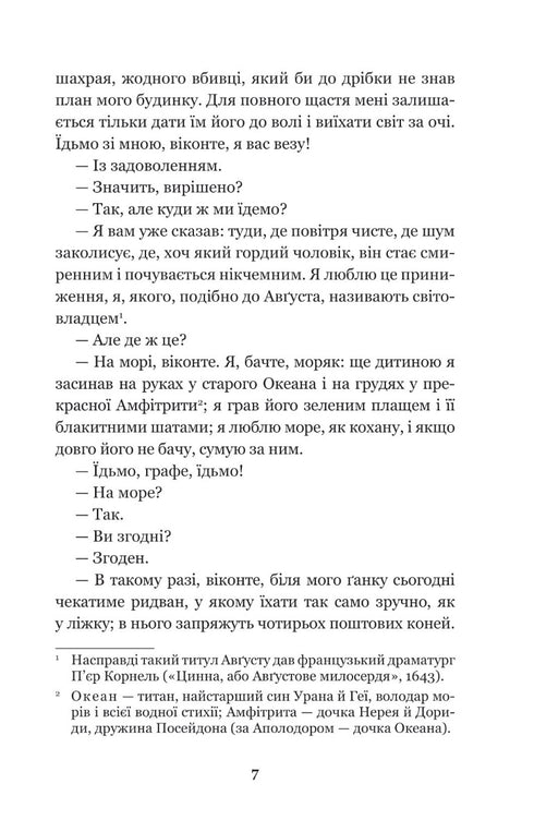 Hrabia Monte Christo. Tom 4