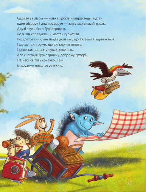 Grzmotrol przysięga grzmieć - 9789661090483