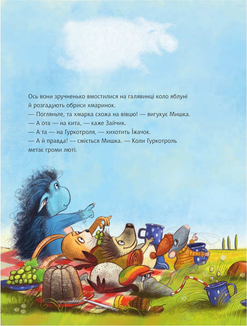 Grzmotrol przysięga grzmieć - 9789661090483