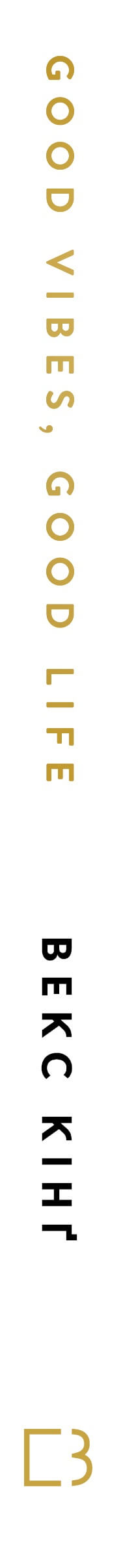 Dobre wibracje, dobre życie. Miłość do siebie to klucz do odkrycia twojej wielkości.