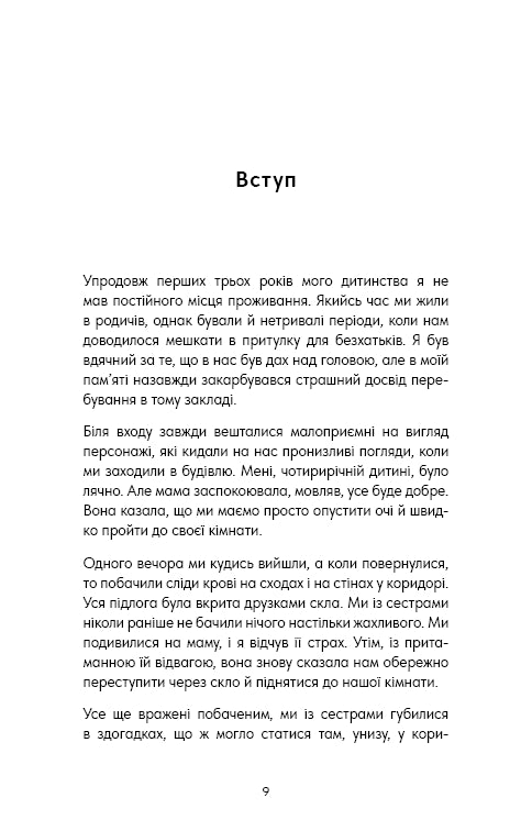 Dobre wibracje, dobre życie. Miłość do siebie to klucz do odkrycia twojej wielkości.