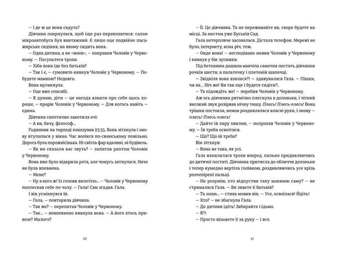 Widzę, że interesuje was ciemność.