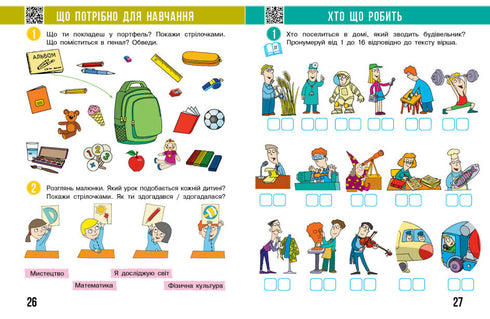 "Badam świat. Klasa 1. Zeszyt ćwiczeń. Część 1"