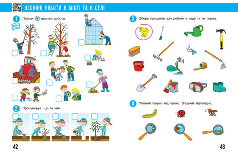 "Badam świat. Klasa 1. Zeszyt ćwiczeń. Część 2"