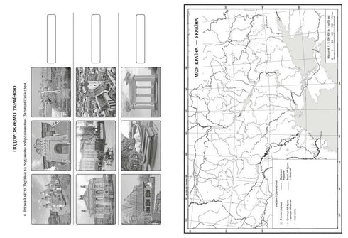 Odkrywam świat. 3 klasa. Atlas - 9786170962454