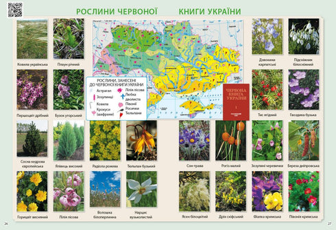 Odkrywam świat. 3 klasa. Atlas - 9786170962454