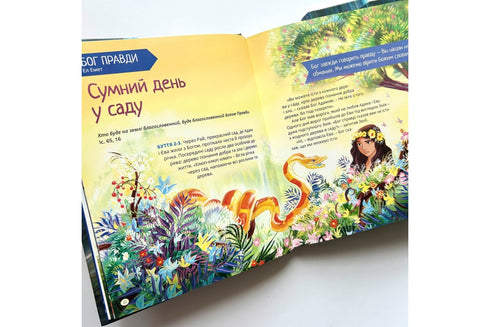 Ja jestem Historie biblijne. 40 powodów, aby zaufać Bogu