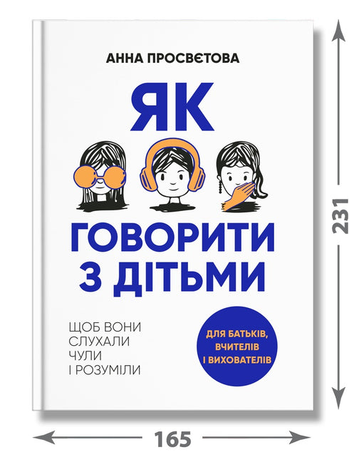Jak rozmawiać z dziećmi, aby słuchały, słyszały i rozumiały