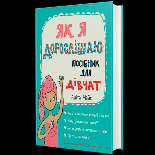 Gdy dorosnę. Poradnik dla dziewcząt
